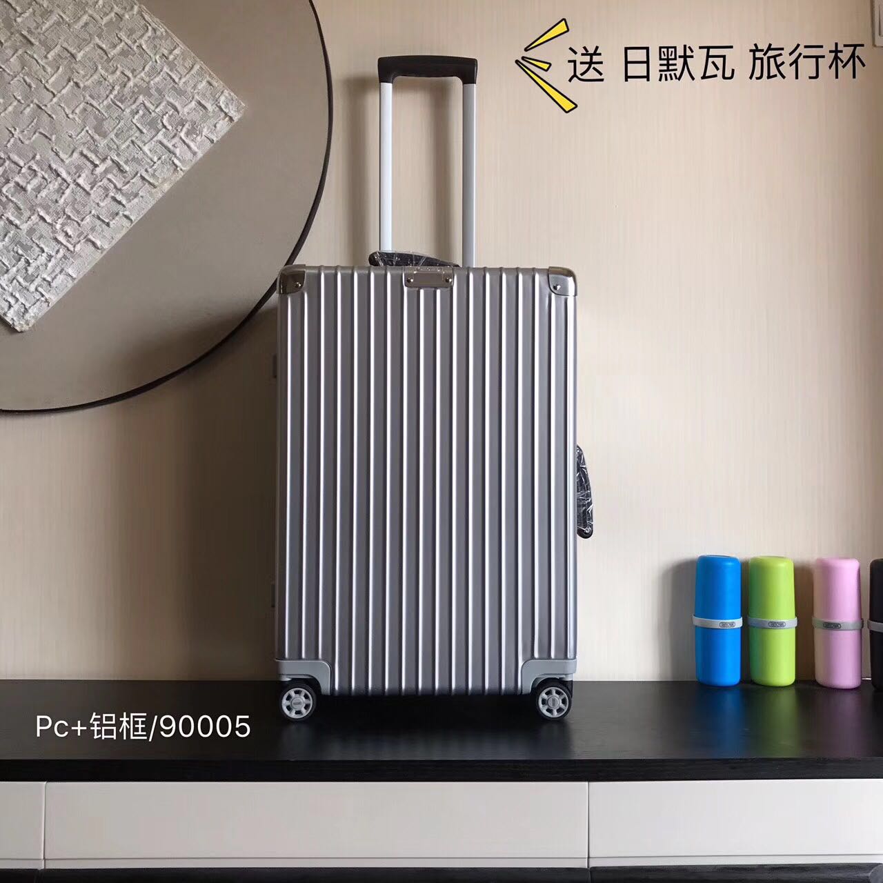 RIMOWA Travel Luggage 1783 Silver