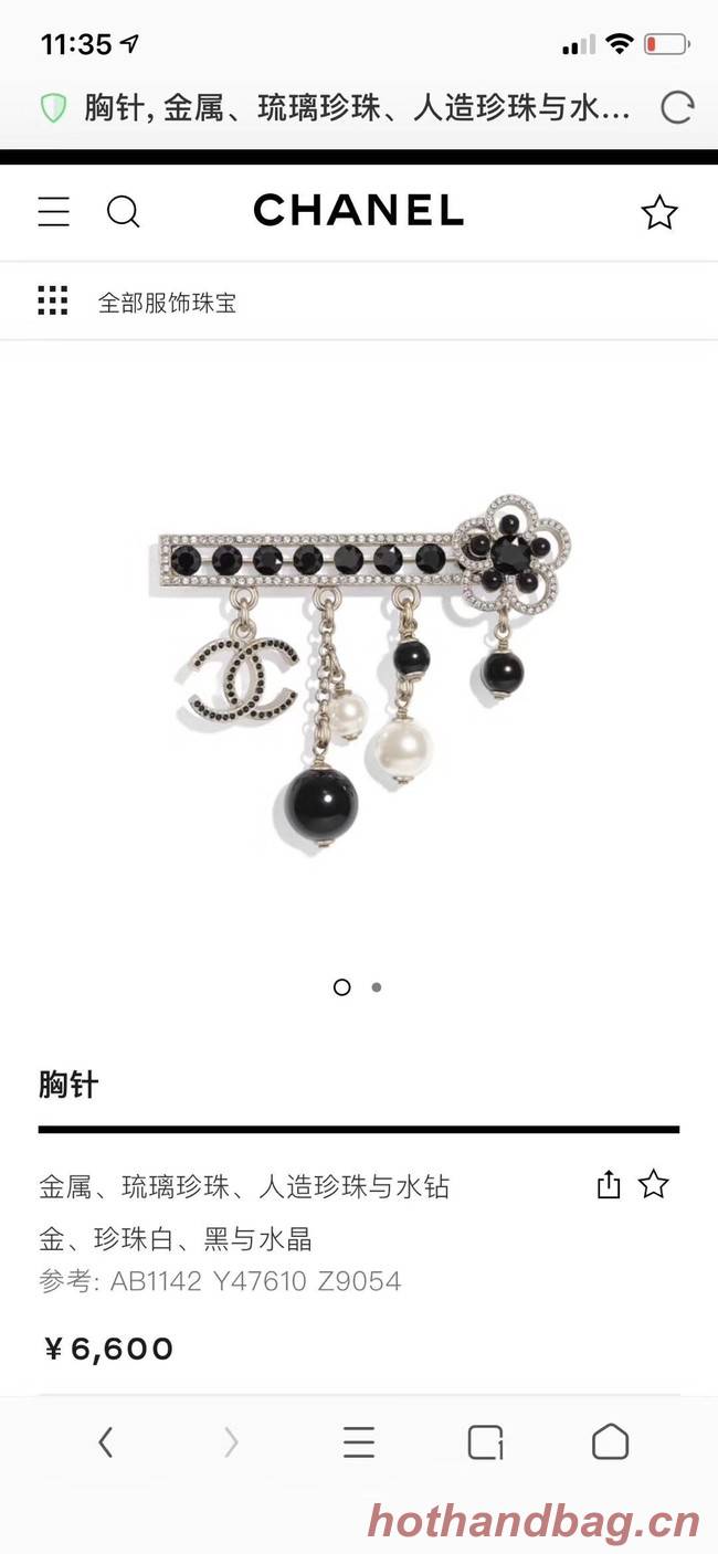 Chanel Brooch CE2265