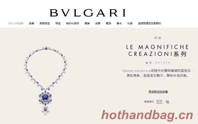 Bvlgari Necklace CE4072