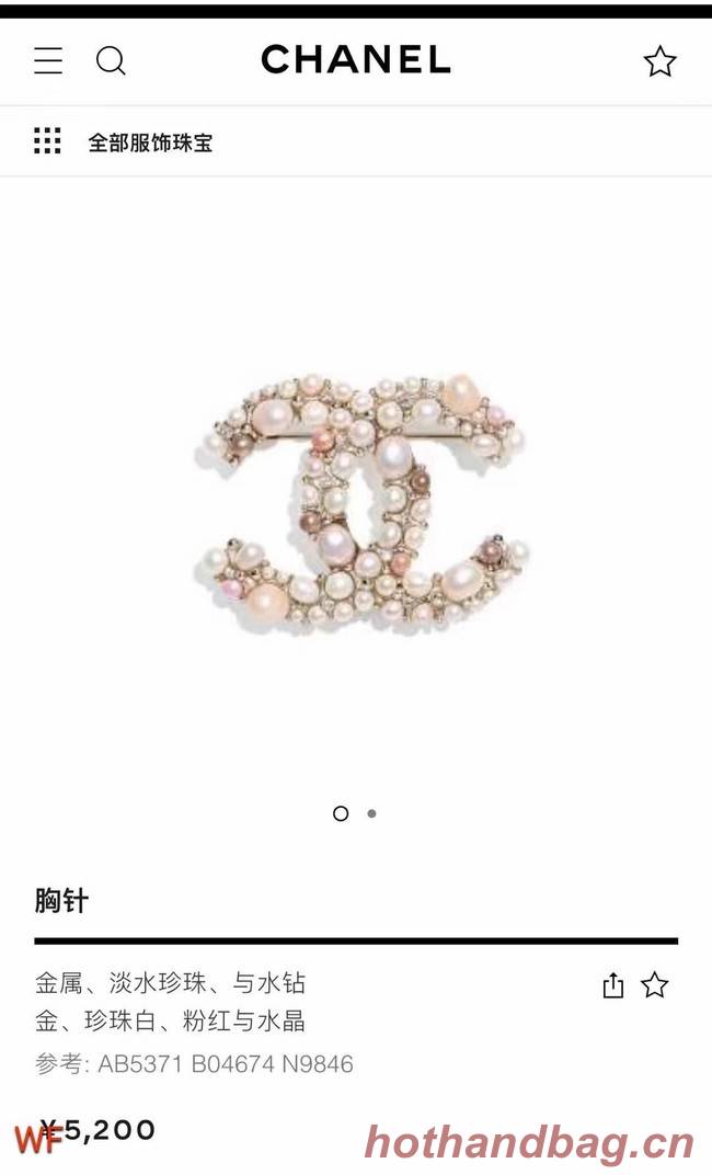 Chanel Brooch CE6705