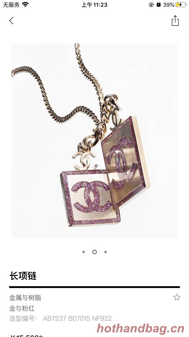 Chanel Necklace CE7494