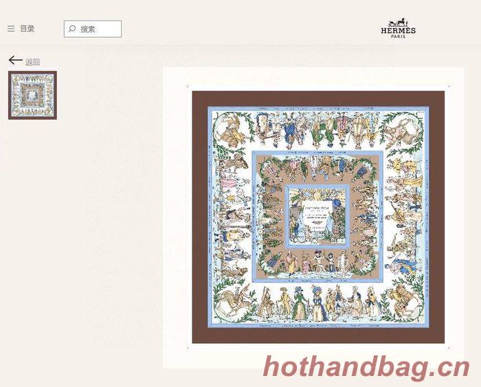 Hermes Scarf HMS00152