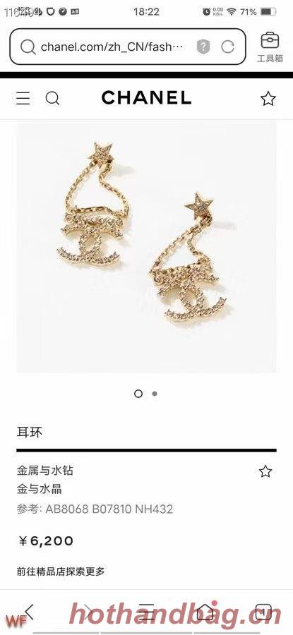 Chanel Earrings CE8678