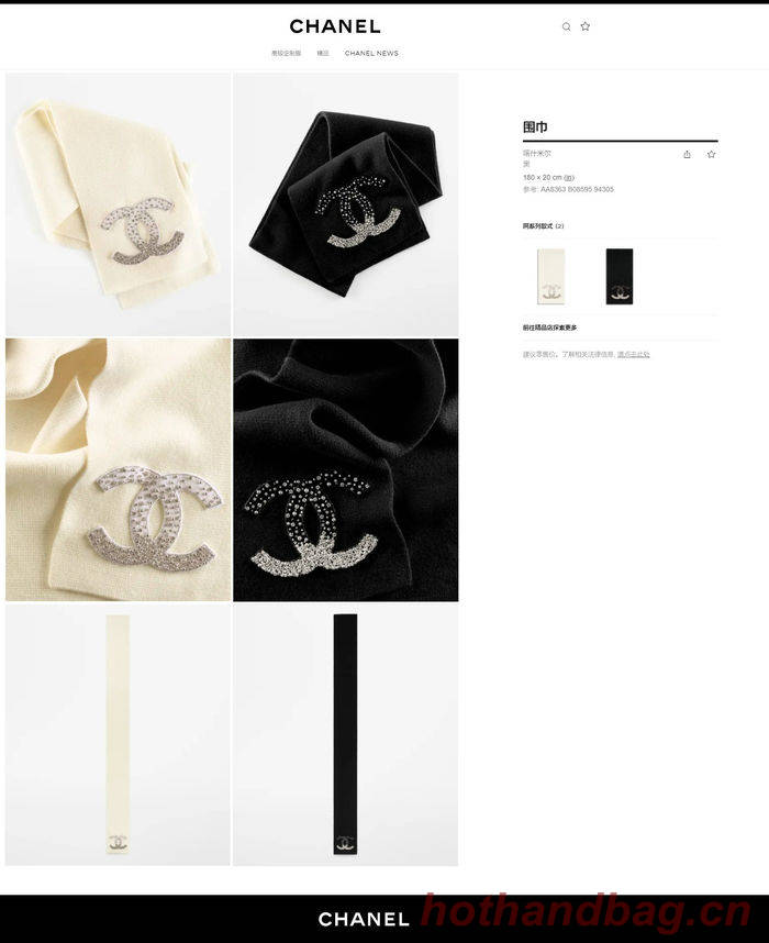 Chanel Scarf CHC00202