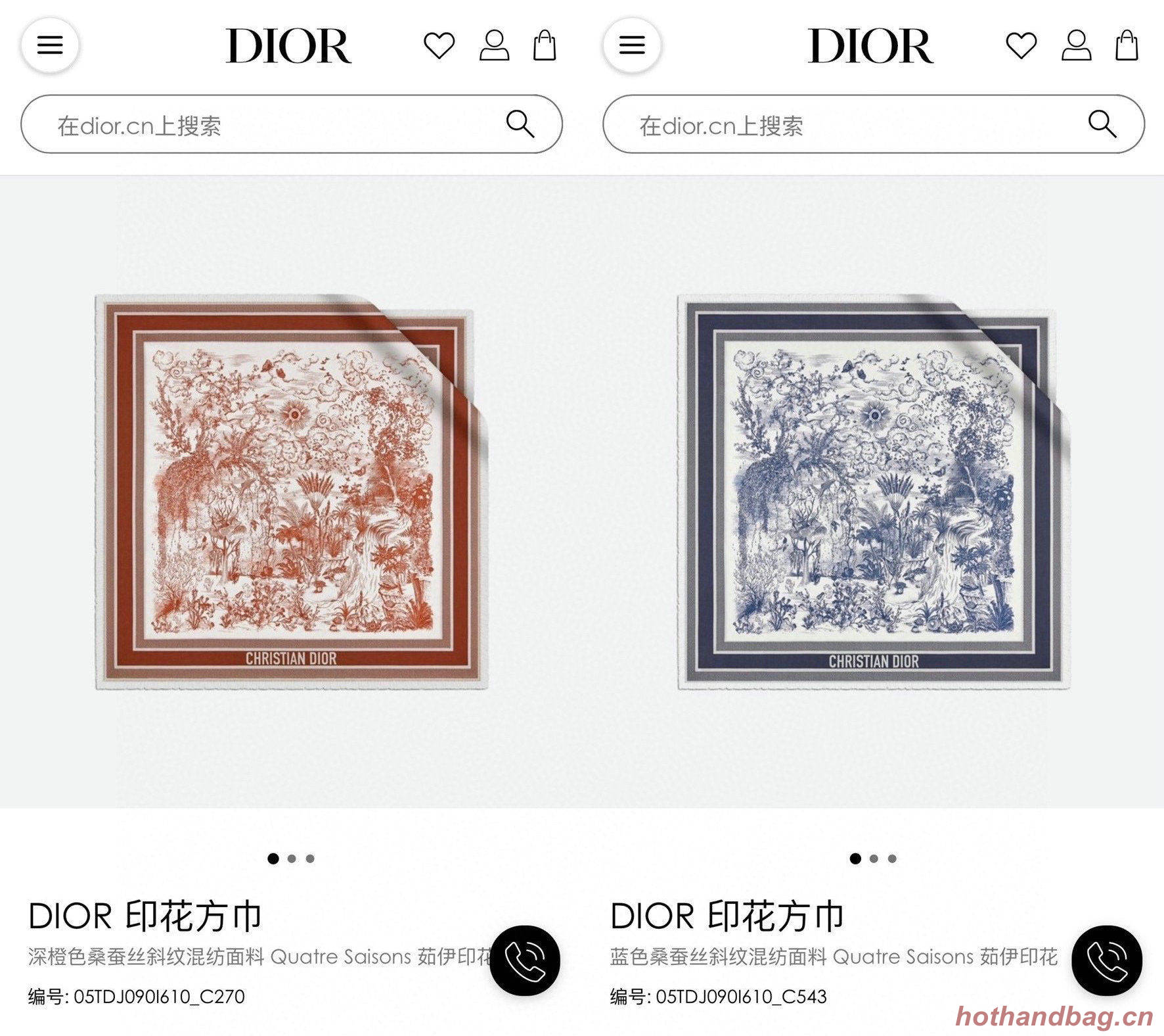 Dior Scarf DIC00055