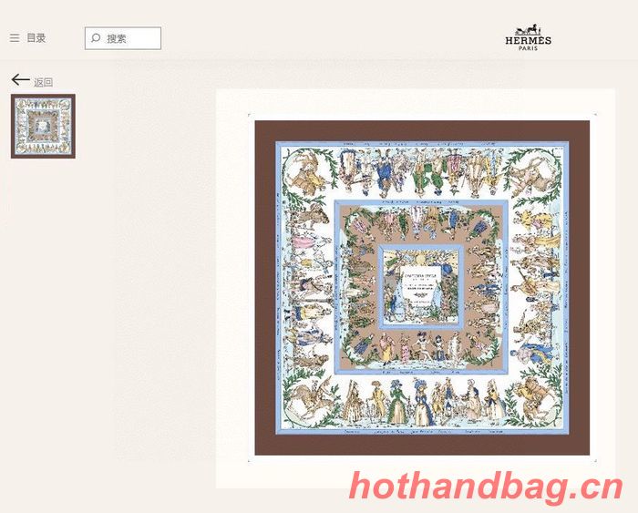 Hermes Scarf HEC00226