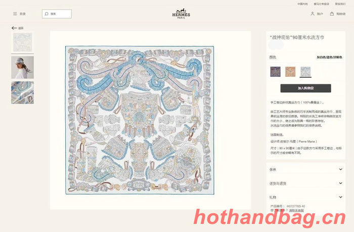 Hermes Scarf HEC00262