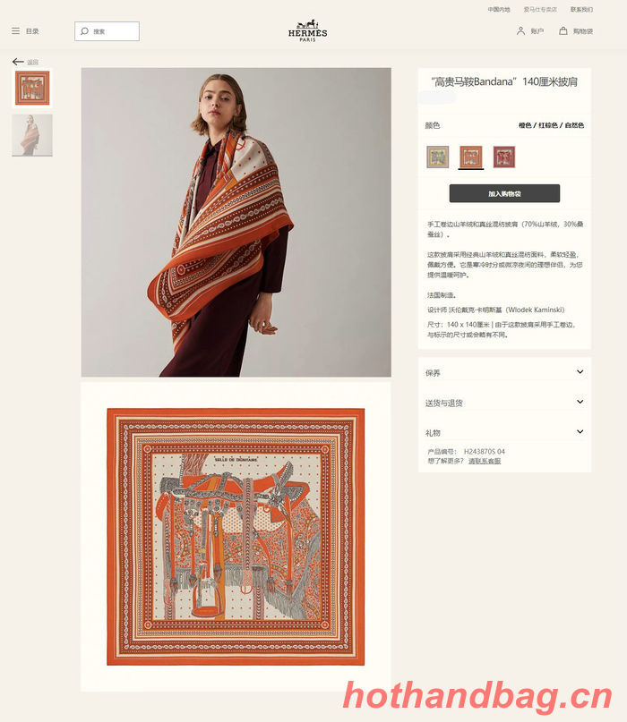 Hermes Scarf HEC00285