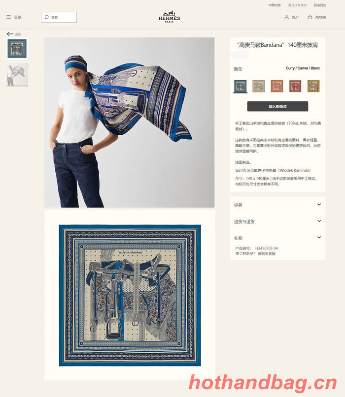 Hermes Scarf HEC00286