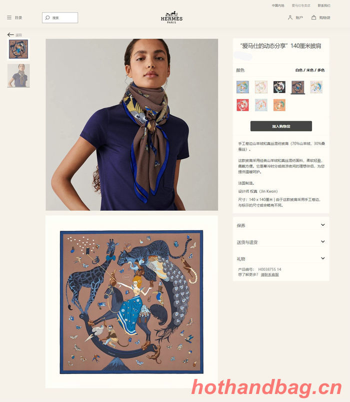 Hermes Scarf HEC00295