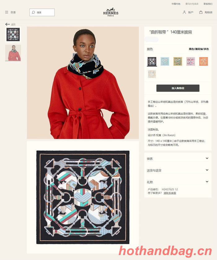 Hermes Scarf HEC00302