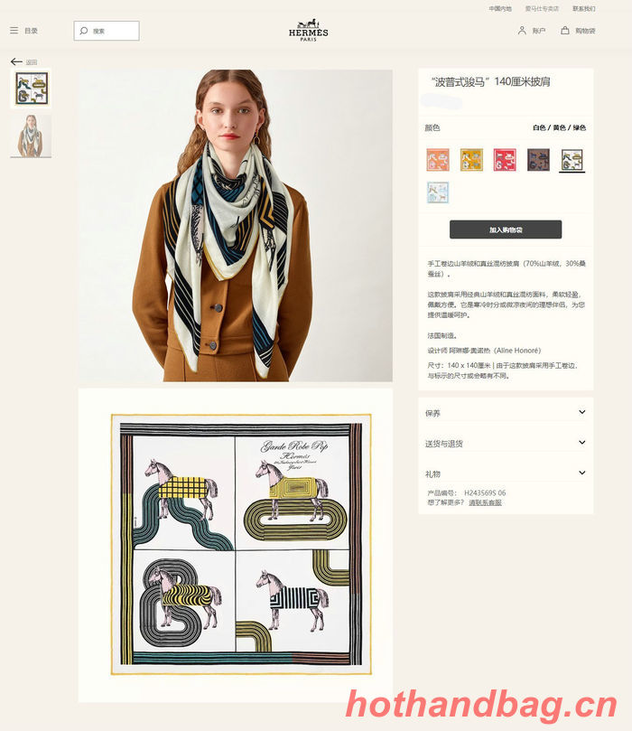 Hermes Scarf HEC00306