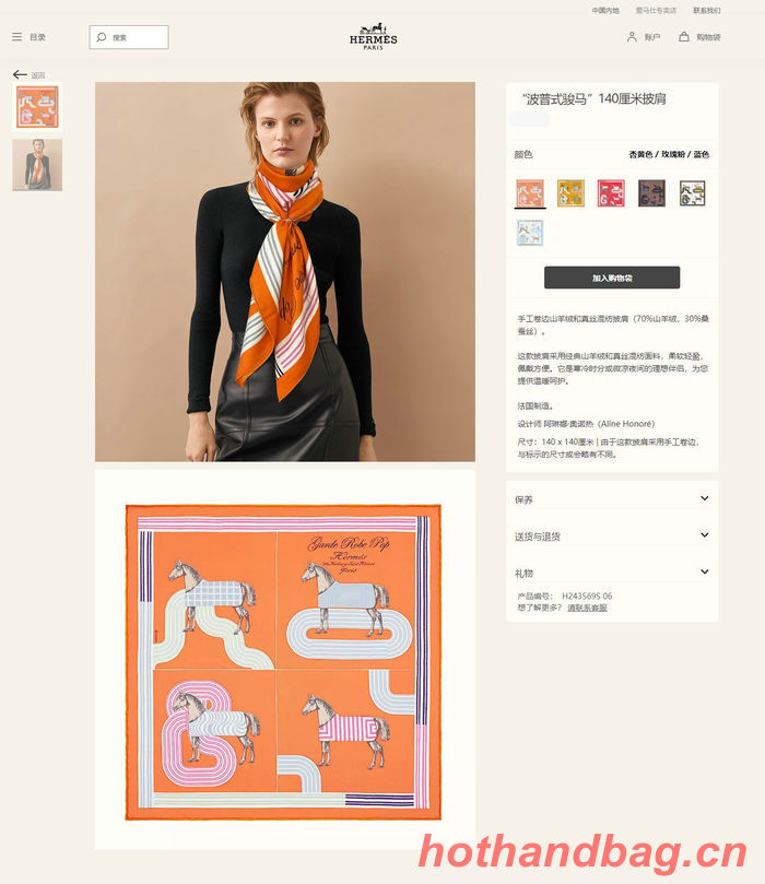 Hermes Scarf HEC00307