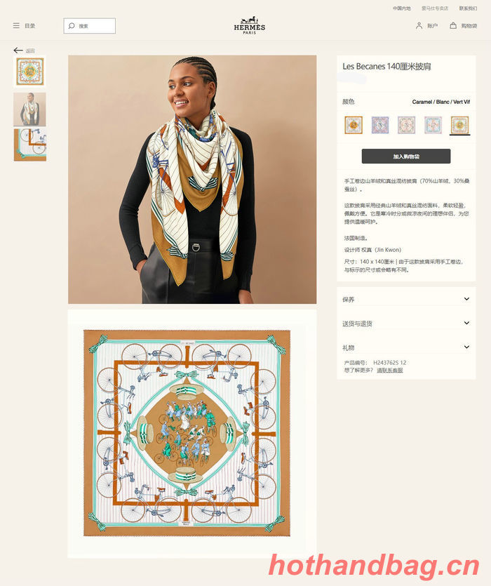 Hermes Scarf HEC00312