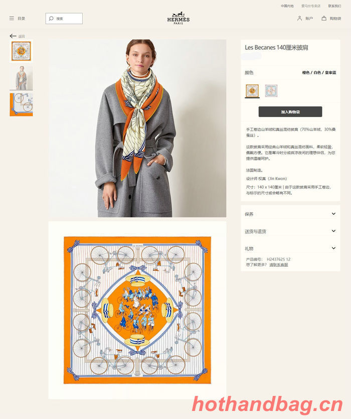 Hermes Scarf HEC00314