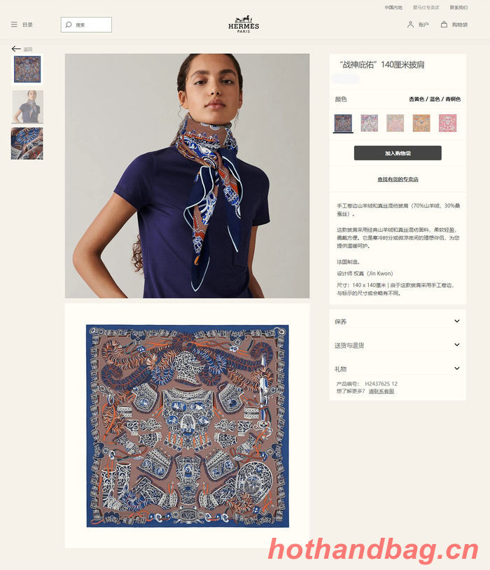 Hermes Scarf HEC00342