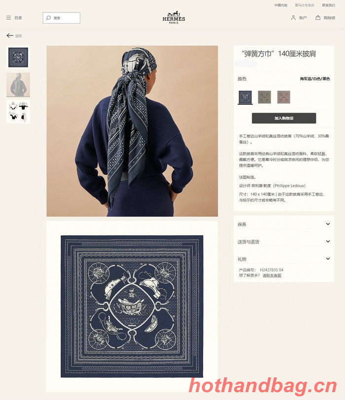 Hermes Scarf HEC00348