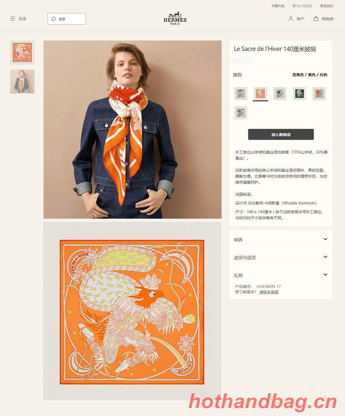 Hermes Scarf HEC00393