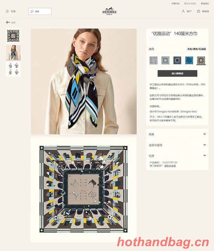 Hermes Scarf HEC00442