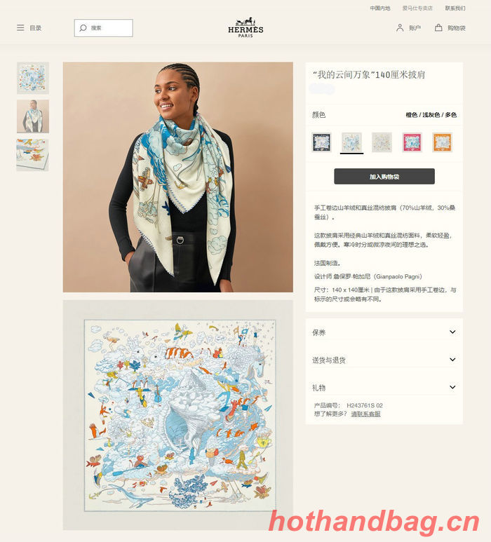 Hermes Scarf HEC00445