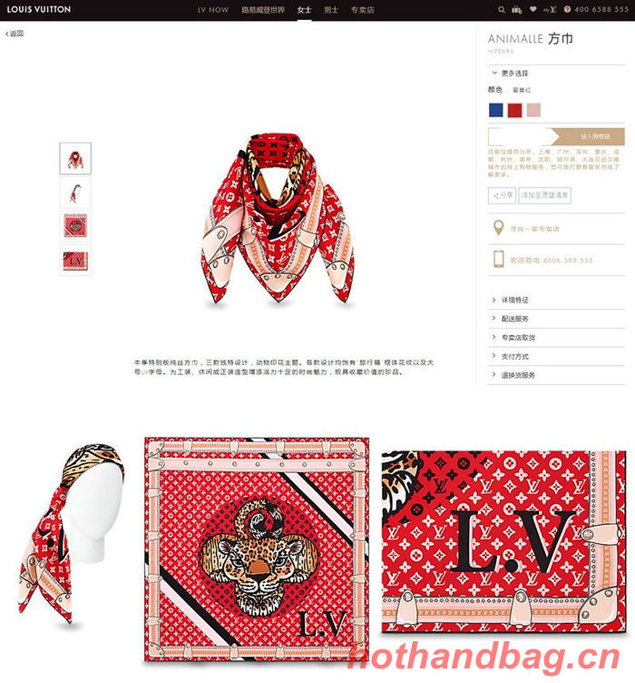 Louis Vuitton Scarf LVC00203