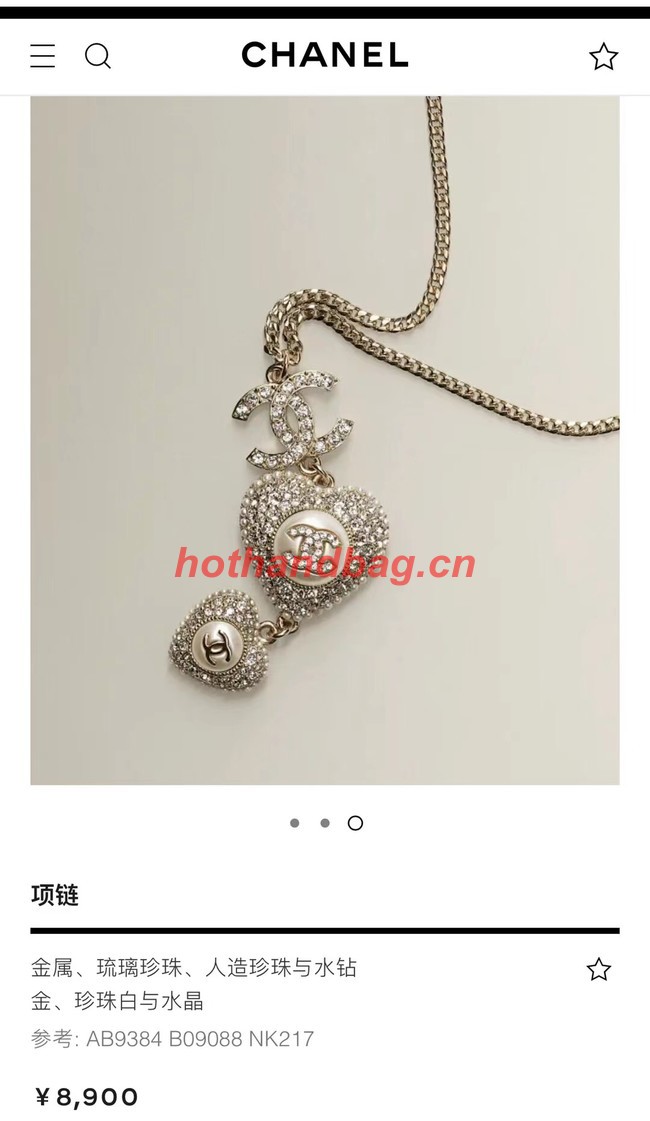 Chanel Necklace CE10342