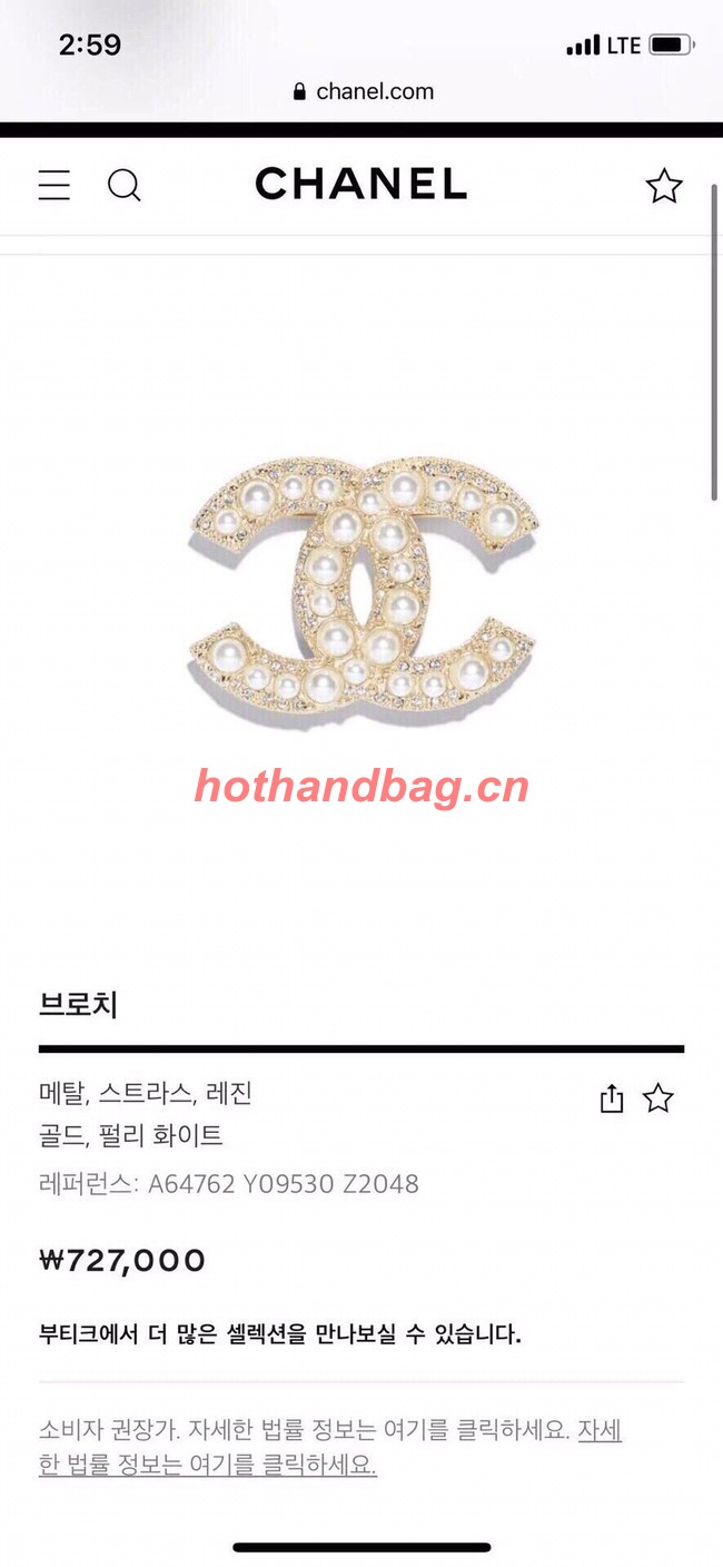 Chanel Brooch CE10810