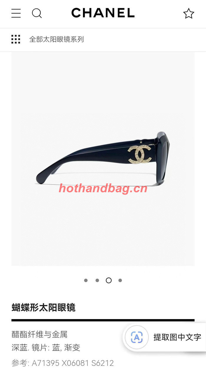 Chanel Sunglasses Top Quality CHS04194