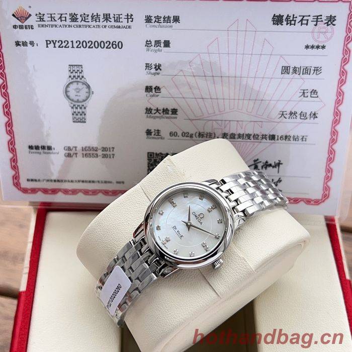 Omega Watch OMW00205