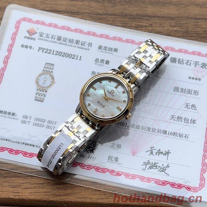 Omega Watch OMW00207