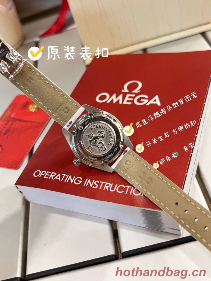 Omega Watch OMW00285