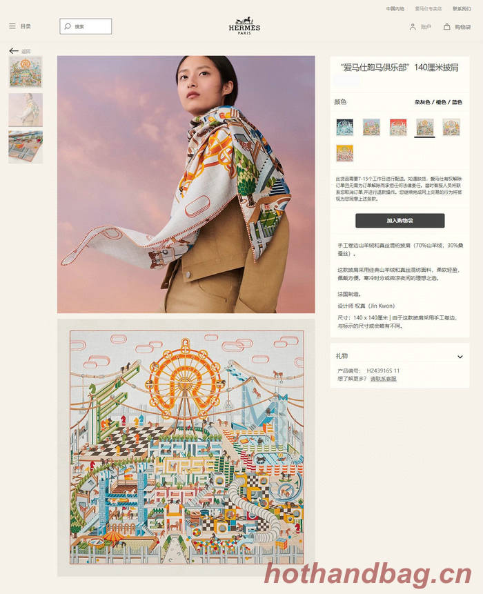 Hermes Scarf HEC00729