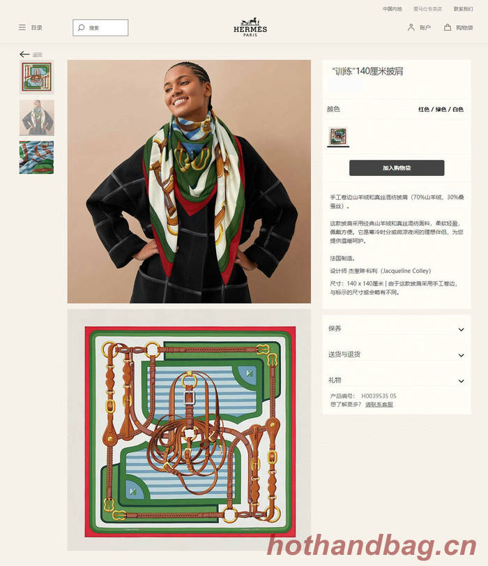 Hermes Scarf HEC00733