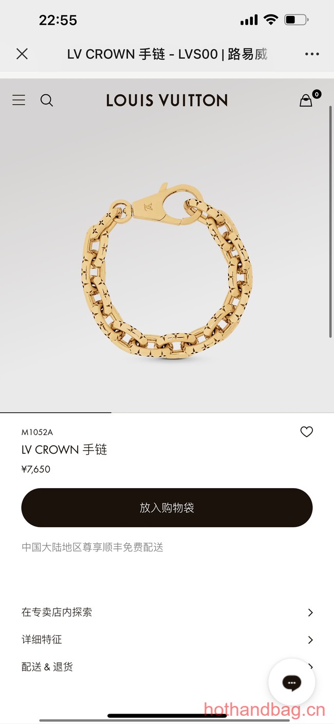 Louis Vuitton Bracelet CE12869