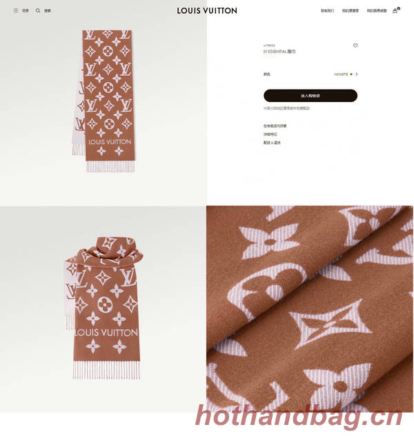 Louis Vuitton Scarf LVC00380