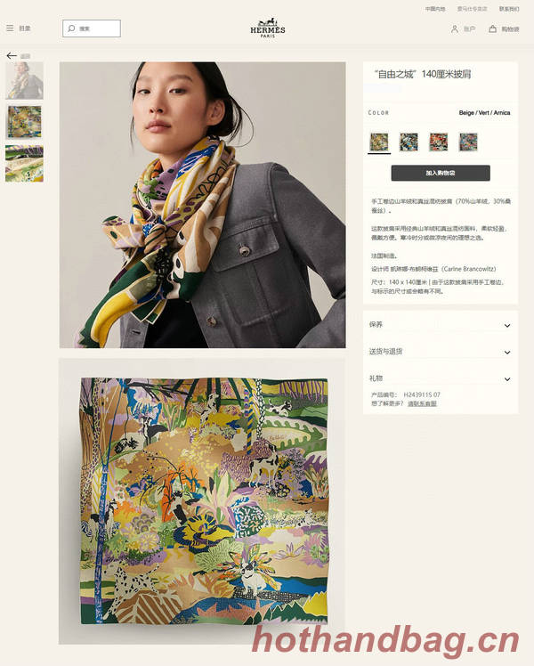 Hermes Scarf HEC00811