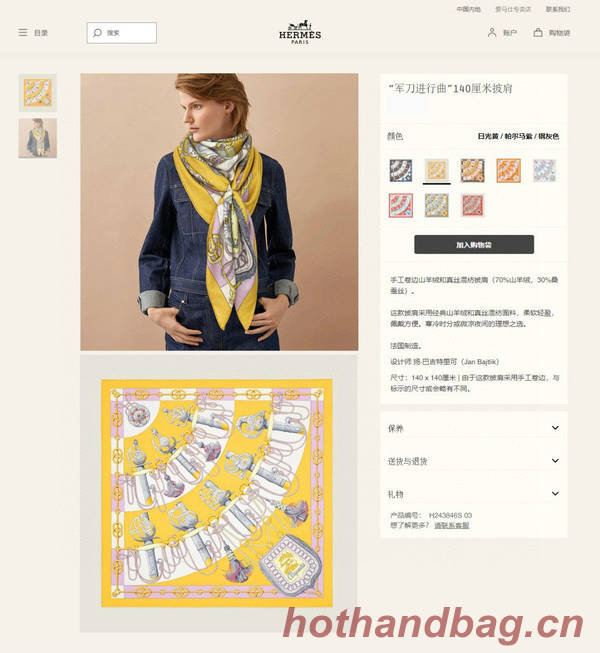 Hermes Scarf HEC00855