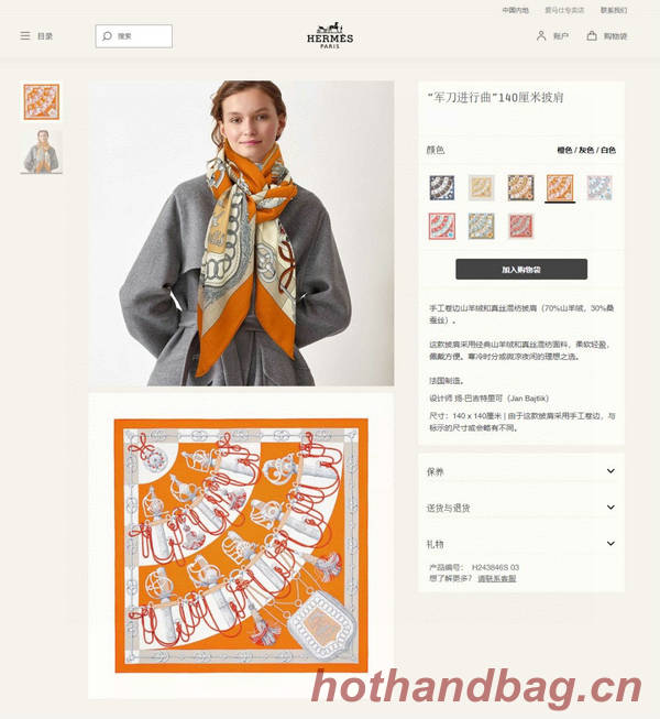 Hermes Scarf HEC00875