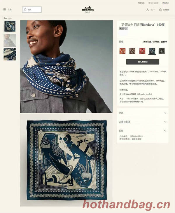 Hermes Scarf HEC00883