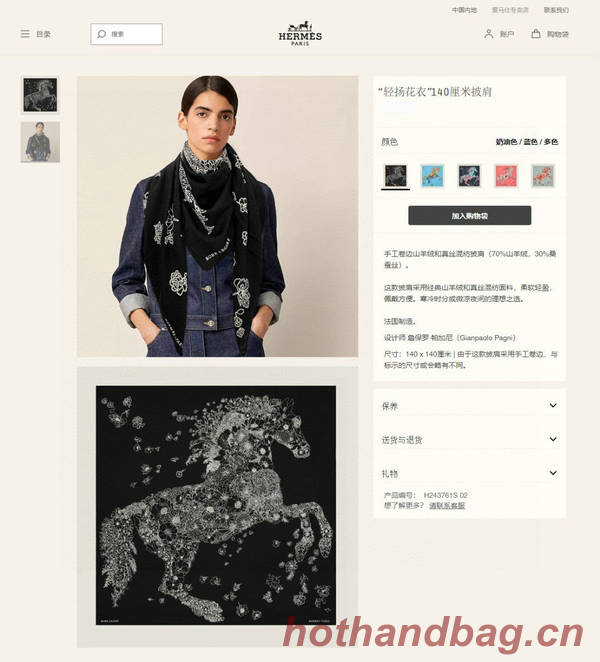 Hermes Scarf HEC00905