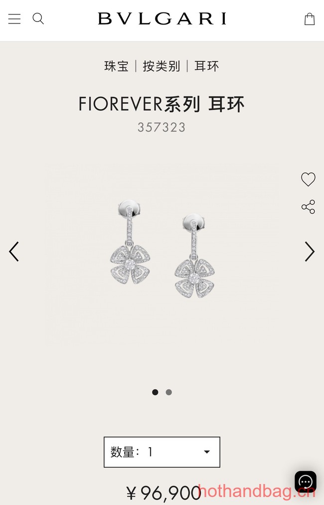 BVLGARI Earrings CE13394