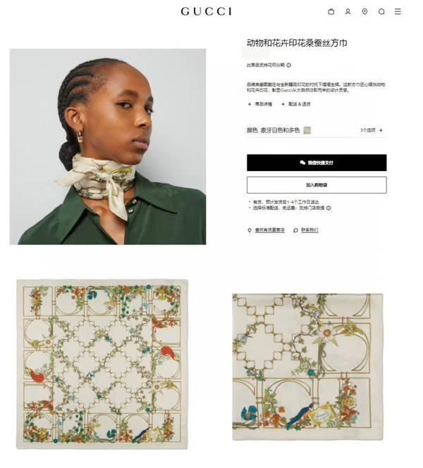 Gucci Scarf GUC00336