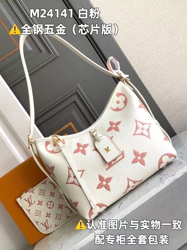 Louis Vuitton CarryAll PM M24141 Latte&Chamallow