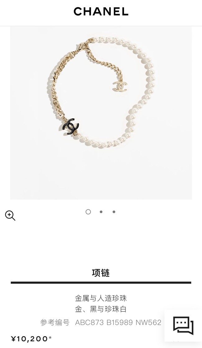 Chanel NECKLACE CE14284