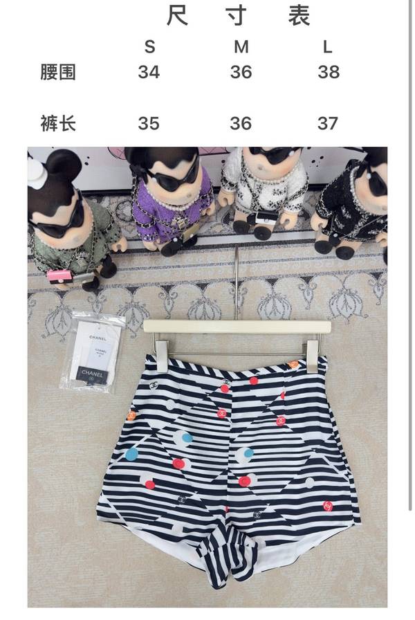 Chanel Bikinis CHB00157