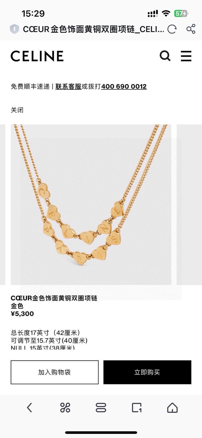 Celine Necklace CE15817